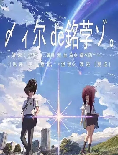 做个假日本天使大学文凭毕业证